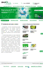 Mobile Screenshot of dtelecom.ru